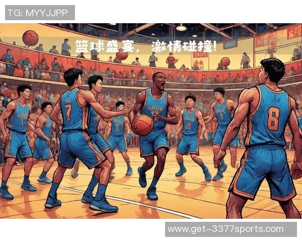 季篮球盛宴即将开启全新赛季期待精彩对决与青春拼搏的激情碰撞 季篮球盛宴即将开启全新赛季期待精彩对决与青春拼搏的激情碰撞