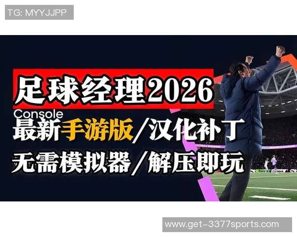 足球经理2011补丁全攻略与最新更新分享助你提升游戏体验