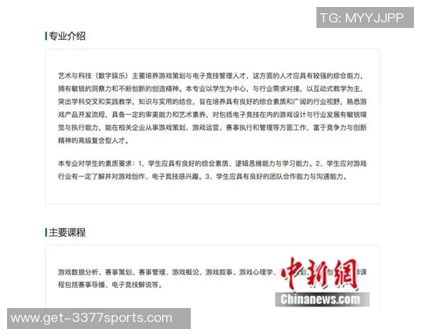 高中足球课程教学设计与实践探索提升学生综合素质与团队合作能力